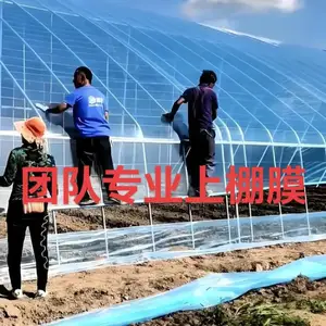 ����PO Ĥ 12˿��͸���޵�����Ĥ�Ϲ��߲�԰������ר��֧�ֶ��ư�װ