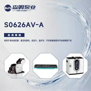 森姆制氧机专用电磁阀医疗器械用低泄漏电控阀S0626AV-A