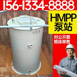 FYPSHMPPһ�廯��վ hmppһ�廯բ�ž� ��ģ���۱�ϩ��վͲ�� ���۲�����
