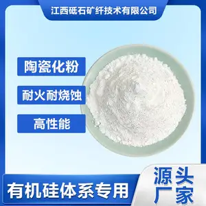 �л���ר�� �����մɻ���DCF-5 ��Ե���� ����������մɲ�