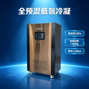 免年检承压燃气模块炉 99KW-1440KW酒店厂房大面积供暖热水炉
