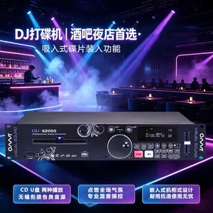 专业dj打碟机套装酒巴包厢KTV夜场演出支持U盘光盘SD卡播放CDJ-6200