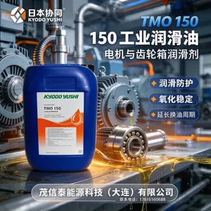 TMO 150 tmo 150 MULTEMP FZ NO.00 MULTEMP 3HAC03214日本协同机器人