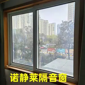 临街降噪苏州隔音窗,价格多少钱一平米?诺静莱/倍尔静