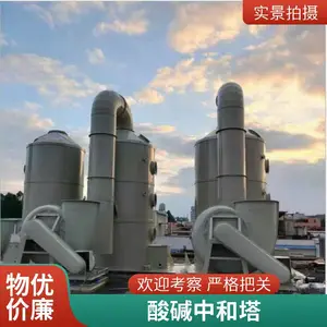 普 洱废气设备厂家 气旋塔 净化设备废气处理 气旋混动喷淋塔 抗高温