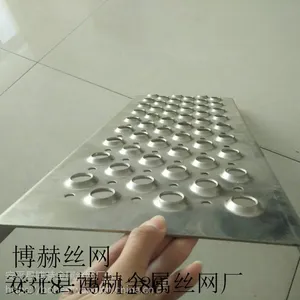 专业生产圆孔起凸防滑板 大小孔防滑板 不锈钢冲压防滑板