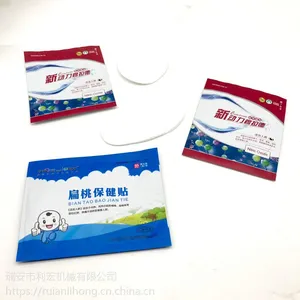 异性眼贴切片+包装一条线生产线设备厂家
