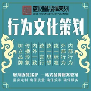 中山行为识别文化建设员工行为规范体系员工守则行为规范外部活动规则