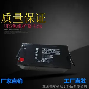 ***蓄电池NP250-12直流屏UPS电源太阳能路灯专用12V250Ah蓄电池