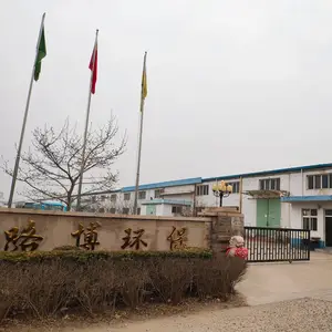 青岛路博建业环保科技有限公司