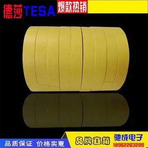 ��Ӧ ��ɯTESA4434Ϊ��ɳ��������ǿ�ṩ��ģ�����