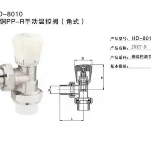 恒德阀门有限公司-耐腐蚀玉环阀门直销厂家价格