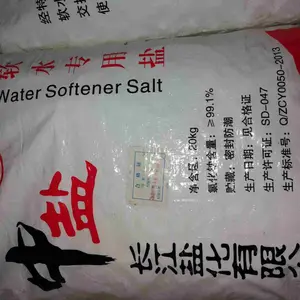 陕西渭南软水盐软化水设备软水硬度标 准