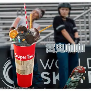 饮品奶茶***店super tea潮酷奶茶 跨界品牌