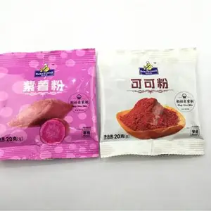 黑豆_粉末代包装厂家供应_包好包