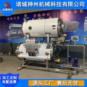 ���ݰǼ���������� ˮԡʽ�������ɱ����