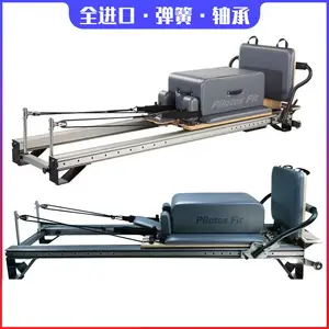 普拉菲特pilates fit普拉提五件套全轨铝合金核心床高脚铝合金平床 pilates