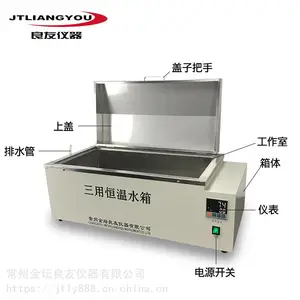 ����ֶ๦���������ú���ˮ��_��̳����Ũ����ѧ�Լ�HH-W600S