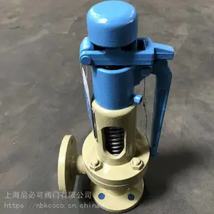 ��ؿ�A48Y-16P����ְ�ȫ��_���굯��ʽ��ȫ��_��ҵ��ȫ����Ӧ