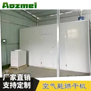�˲κ�ɻ�_С����ҩ����ɻ�_רҵ����ֽͲ��ɻ�