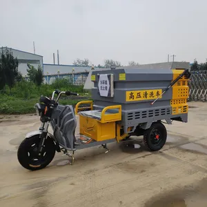 小区厂区水扫路面用新能源冲洗车新能源高压清洗车环卫景区小型新能源洒水车
