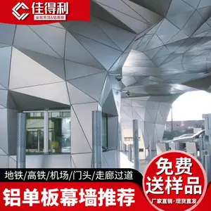 厂家 室外墙冲孔雕花铝单板定制 仿木纹铝单板 现货供应