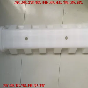 ���ⶥ������ռ�ϵͳ ����������ˮ�ռ� ������ˮ/�ռ�