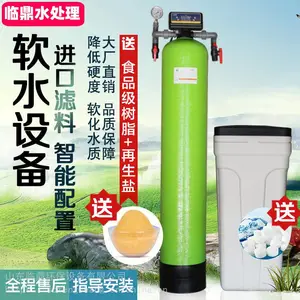 酒店水处理设备 临沂酒店水处理设备 酒店水处理设备厂家