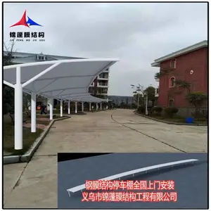 ����Ĥ�ṹ�������� ���ʩ��һ�廯����