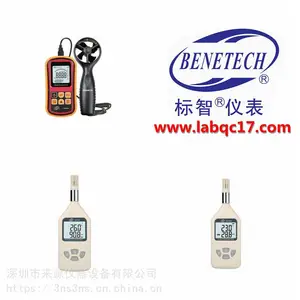 GM8800B��ȼ��������BENETECH�����Ǳ��ܴ�����������