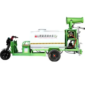 新能源电动园林绿化环卫三轮洒水雾炮车