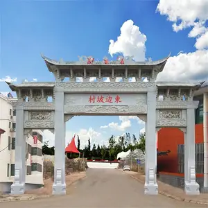 广西玉林 石雕村大门厂家
