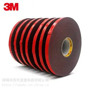 3M EX4511�ǿ�����ǿ��������ɫ��1.14����