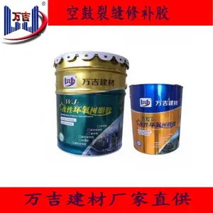 北京通州区 环氧树脂灌封胶_环氧树脂胶