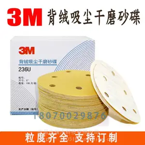 正宗3M236U黄色砂纸片 汽车腻子打磨沙纸 5寸125背绒圆形砂纸