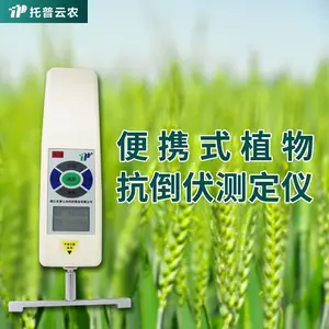 植物抗倒伏测定仪 便携式植物抗倒伏测量仪 TP-YYD-1A 托普云农定制