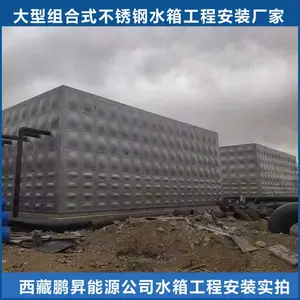 ���ز����ˮ�� ���һ�廯 ���ʽ�����ˮ�� ���׹�ˮ�豸ʩ����װ