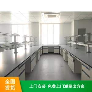 ���ڹ�Ӧ�����翹�۹��������վʵ��̨