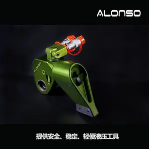 法兰连接用套筒型液压扳手ALONSO