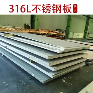 321��β���ְ� 316l����ֲ��� 2205��������ְ�