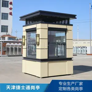 京津冀岗亭 小区幼儿园工厂保安岗亭 岗亭厂家