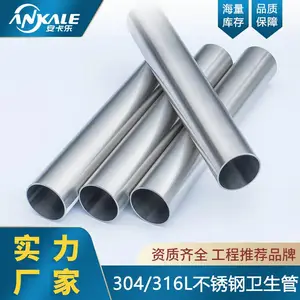����ˮ���̲���ֱ���ˮ�� 304/316L�����ˮ�ܺ������ �㶫��ѹˮ��