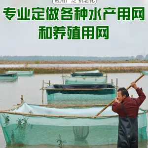 厂家供应养鱼网箱养殖网尼龙养箱鱼苗小渔网防逃网泥鳅黄鳝存鱼