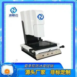 诺云精密3020二次元影像仪厂家