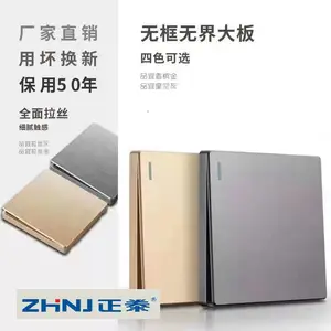 墙壁开关工厂，家装款墙壁开关，工程款开关 PC面开关插座