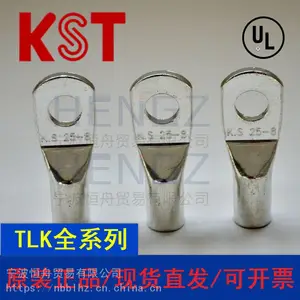 KST TLK70-6/8/10/12全系列无窥口/大电流/镀锡紫铜冷压端子