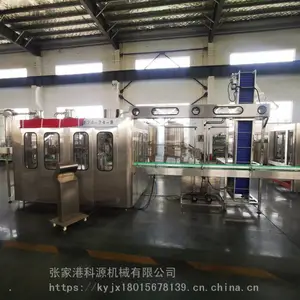 全自动小瓶装纯净水灌装生产线设备小瓶矿泉水三合一灌装机