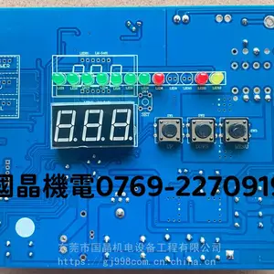 厂家供应国晶液体静电喷涂机喷枪空气静电手动喷枪高压发生器z主板高压模块