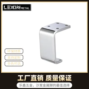L型脚沙发脚厂家支撑家具配件欧式五金脚加厚床头柜脚茶几腿