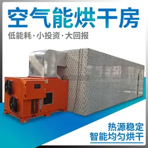 �޺����ȱø����豸 ɣ�ؿ����ܳ�ʪ��ɷ� ������������ˮ��ɻ�